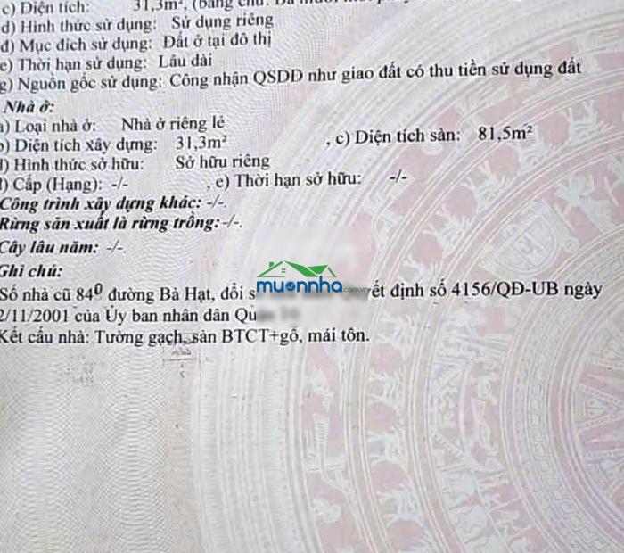 Bán nhà riêng - chính chủ - trung tâm q10 - nối liền trục chính đường 3 tháng 2 + đường bà hạt. - 2